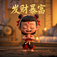 端游仙剑三
